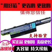 Original Jiewei MS2303 NV49C13C nv47h27c MS2317 ms2316 Laptop battery