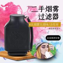 US original smokebuddy secondhand smoke indoor smoking air purifier activated carbon smoke filter