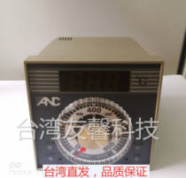 Youzheng ANC temperature controller ANC677ANC605ANC675ANC371ANC202 factory direct manufacturers