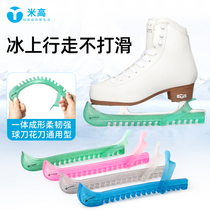 Miao Gao pattern ice skate sleeve blade protective cover childrens crystal adult ball knife non-slip wear-resistant knife cover