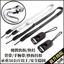 Suitable for Foxes xt30 t20 Micro single braces Quick tear fastening rope Canon Sony Fast hanging wrist wristband buckle