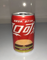  McDonalds commemorative cans Coca-Cola Big Mac burger cola cans cans Coca-Cola aluminum cans empty cans