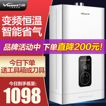 Wanhe 512T13 liters antifreeze gas water heater household natural gas constant temperature instant hot official flagship store official website