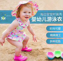 USA i Play Baby Sunscreen Split Swimsuit Swimsuit Set iplay Anti-UV 50 