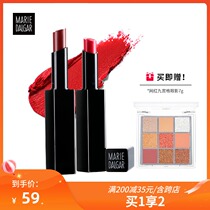 Mary Dijia Light Fog Lipstick Lipstick 3G Moisturizing Mist Matte Retro Red Bite Lip Makeup Aunt Color