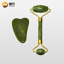 Following ten thousand Xiu jade beauty roller jade massager jade roller face pushface beauty container face scraping plate
