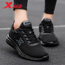 Special step mens shoes running shoes summer new 2021 casual shoes mesh breathable shock absorption sneakers men