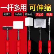 Old fish maker fish tank wipe old fisherman scraper brush five or six in one cleaning brush scraper algae knife multifunctional fish tank cleaning brush