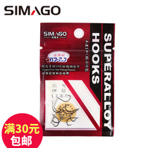 Himanto new generation Izou has barbed hook Carp Hook cropped mouth high hard titanium tungsten steel fishing gear