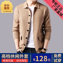BOOS (early autumn burst)spring and autumn mens fashion knitted cardigan cardigan large pocket jacket B00S mens clothing
