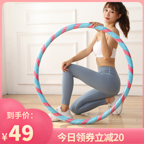 Hula hoop aggravation Hula abdominal slimming Slim waist weight loss goddess dedicated fat burning ordinary fitness aggravation type