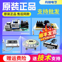 Suitable for Haier water heater computer motherboard power board display board 0040400516 0040400451F