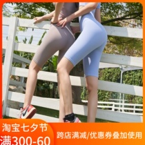 Seven Leaf Thread Fitness 50% Pants Speed Dry Pure Color Tight Fit Elastic Yoga Shorts No Awkward Thread Sport Dance Pants