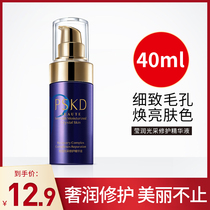 Biyang facial serum Ying Run light repair hydration moisturizing liquid to improve dull women