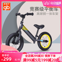 Good child balance car children without bicycle 2 - 3 - 6 years old bicycle baby bicycle boy and girl car