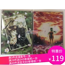 tian kong zhan ji Guizhou classic Mandarin with Mandarin Japanese trilingual dubbing 8 DVD box