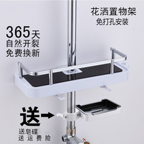 The bathroom shower room sprinkles the elevator locker to avoid punching the bathroom bathroom toilet nail-free tray pendant