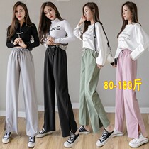 Spring and summer new split wide leg pants silk satin breathable Korean fashion casual pants high waist size outside wear womens ankle-length pants