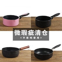 jian lou micro defective clearance nonstick milk pot frying pan pan frying pan pot wu yan guo dian ci lu guo