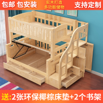 Solid wood double bed high box storage beds for adult bed bed for bed maternal bed height and low bed with wardrobe can be customized