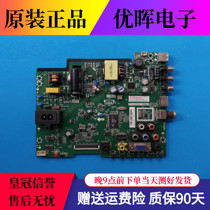 Original Haier LD32U3100 32A3 motherboard TP VST69T PB901 with screen BOEI320WX1-01