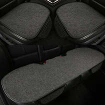 Car cushion single-piece Winter non-slip non-backrest three-piece set four seasons rear seat cotton linen rear seat cushion seat cushion seat cushion