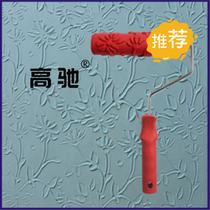 TV background wall construction diatom mud embossing art coating tool 7 inch EG285 liquid wallpaper knurled