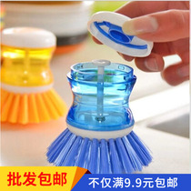 Hydraulic brush cooker wash pot cleaning pot wash dishwash dishwash dishwash dishwash kitchen supplies small department store