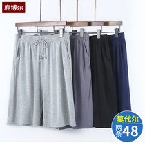 Middle-aged and elderly modal shorts male father summer ice silk five-point pants elderly home sports casual pants big pants
