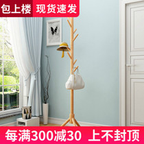 Coat rack Simple modern floor-to-ceiling solid wood hanger Bedroom household Nordic economic simple d87bbg