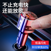 Car charger Car supplies mp3 quick charge cigarette lighter conversion plug one for two multi-function usb interface car charger