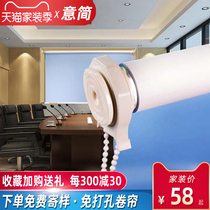 Curtains punch-free installation Expansion roller blinds Hand-pulled shading shading Waterproof Kitchen Bathroom Bathroom Rental room