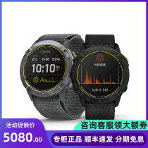 Garmin Jiaming Enduro multifunction solar charging extra-long endurance outdoor running sports watch men and women