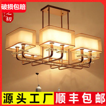 New Chinese chandelier Living room lamp Bedroom Dining room study Retro Wrought iron engineering Creative art Modern simple atmosphere