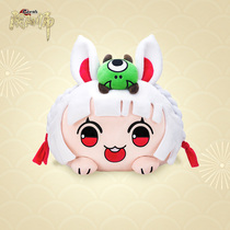 Yin and Yang division around the mountain rabbit sound doll YYS Netease game Yin and Yang Division mobile game plush pillow