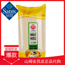 Sam Member store Korea imported OTTOGI Odogi Tumbler wheat noodles 1 5kg dried noodles