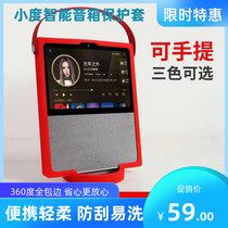 Small smart screen x10 protective cover small X10 portable silicone cover anti-fall jacket shell