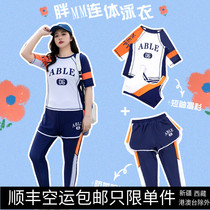 Big code swimsuit woman fat mm200 catty Belly Button Slim Conservative Movement Short Sleeve Split Three Long Pants Swim Spa