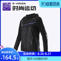  bmai Bimai mens and womens outdoor windproof hooded running sports jacket Running training needle shuttle windbreaker