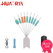 Huas 2020 new silicone space bean accessories floating seat eight character ring scale lead upgraded version four-in-one suit