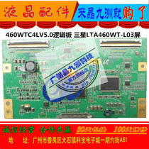 Original TCL LCD TV LCD47K73 460WTC4LV5 0 logic board