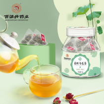 Baixiao Dan Lotus Leaf Winter Melon Tea Cassia Malt Winter Melon skin Rose Mangosteen Health Tea 50g