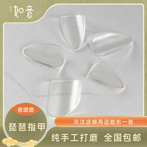 Half - Professional hand - playing Bipa fingernail cellululu playing teacher Master pure hand - crafted transparency