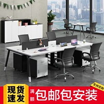 Staff Desk Brief Modern 4 People Position office furniture Working position Employee table Screen Desk Chair