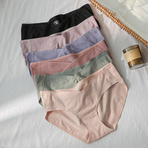 Lady Big Code Triangle Pants Plus Fattening Up 200 Pregnant Moms Mid-Waist Thin with No Scar Tobellied Pregnant pregnant womens underwear