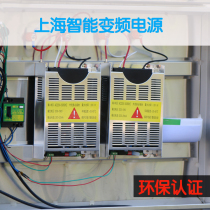 Smoke-free environmental protection purification vehicle special high-voltage dust removal power supply Shanghai voltage intelligent regulator aluminum shell