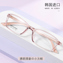 South Korean ultralight tr90 small box nearsightedness glasses with degree worthy finished glasses Anti-Blu-ray Men and women Identical Glasses Frame