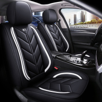 Jietu X70 seat cover full enclosure special seat cushion four seasons all-inclusive cushion Jietu X90 car Chery leather seat cover