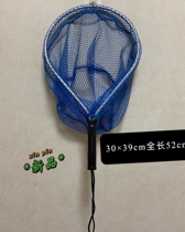 Shangxin short handle Luya copy net portable silicone ultra-light stream hand copy fly fly mini boat fishing Sea fishing Fishing fishing