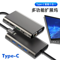 Lenovo Thinkbook 14 15 Plus Type-C docking station HDMI VGA converter USB3 0 gigabit network interface PD